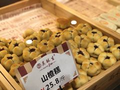 -吴记·吴酥生PASTRY宫廷酥饼