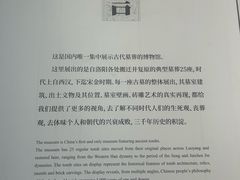 -洛阳古墓博物馆