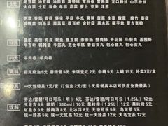 -川香煲(茅台路店)