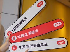 -麦当劳(广州花城汇店)