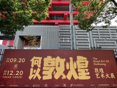 -中华艺术宫(上海美术馆)