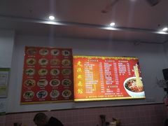 -老陕西面馆(恒茂商业广场店)