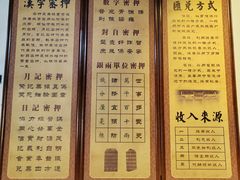 -协同庆钱庄博物馆