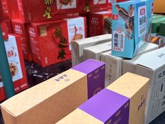 -老鼎丰(靖宇街总店)
