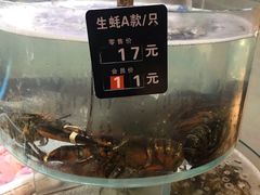 -将相和·海鲜蒸饺大连菜