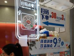 -DQ·蛋糕·冰淇淋(西城红场店)