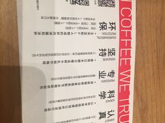 菜单-代数学家algebraist(诚品店)