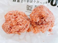草莓风味酥松小贝-鲍师傅糕点(春熙路店)