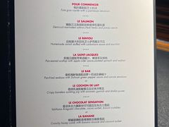 -L'ATELIER de Joel Robuchon(外滩18号店)