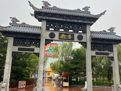 -沈阳方特欢乐世界