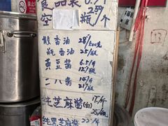 -赵府街副食店