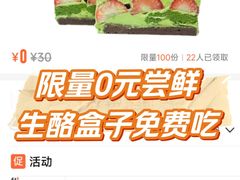 -君之狮子山·轻糖烘焙(松江印象城店)
