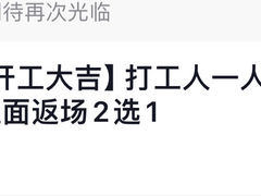 -濱寿司(高新伊藤店)