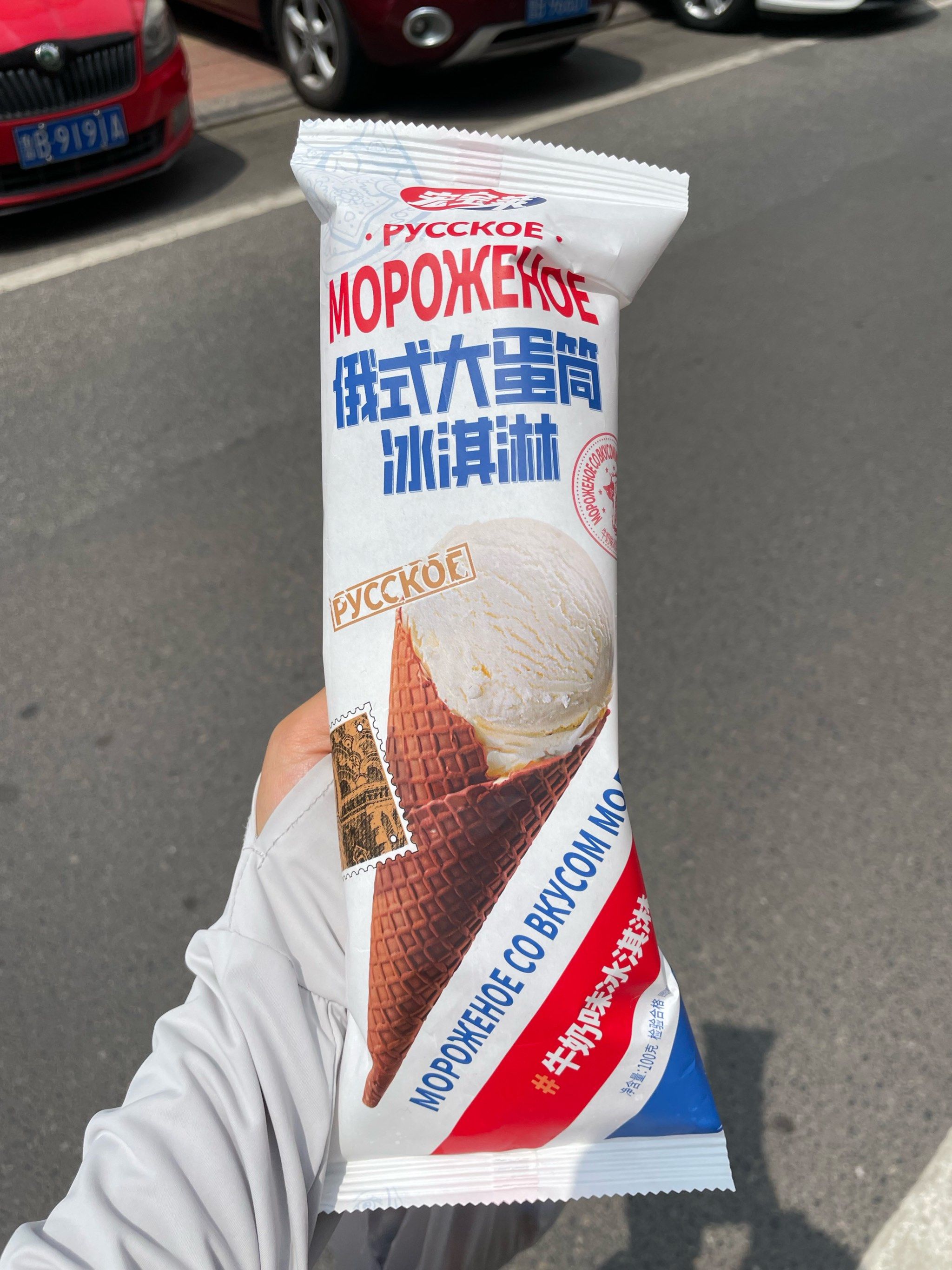 8元
感觉会好吃,而且看起来很大只,以为是脆筒上面有个冰淇淋