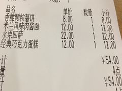 -萨莉亚意式餐厅(莲花国际广场店)