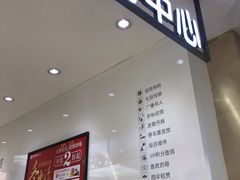 -八佰伴华地百货(宜兴店)