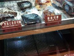 -Juicy Bakery(大学路店)