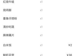 -老三样·美食研究中心(世贸路店)