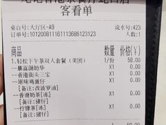 -龙记·香港茶餐厅(海上世界店)