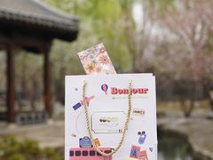 -三里河公园