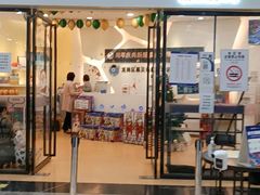 -易贝乐成长中心(坂田中心)