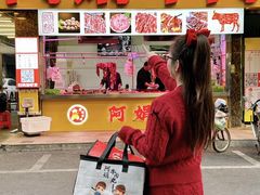 -阿娟牛肉丸·手打牛肉丸·现做现卖