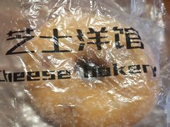 -芝士洋馆定制蛋糕店·低糖