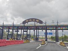 -赤坎·广东华侨国际旅游度假区