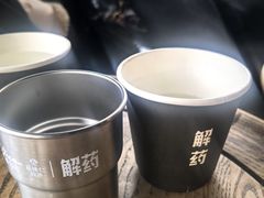 -解药·antidote Cafe&Bar