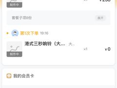 -顺德公广东猪肚鸡·煲仔饭(白石洲店)