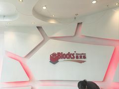 -易贝乐成长中心(三林中心)