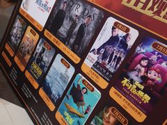-卢米埃影城(苏州园区华润杜比全景声激光店)