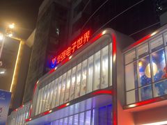 -华强电子世界(深圳二店)