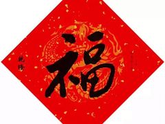 -中国工商银行(北京远洋山水支行)