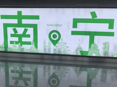 -南宁吴圩国际机场-T2航站楼
