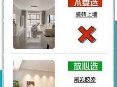 -索菲亚衣柜橱柜家具全屋定制(十里河居然之家店)