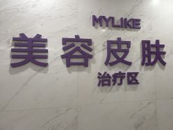 -厦门美莱整形美容医院