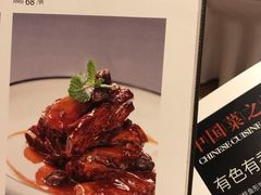 -唐廊烤鸭店(工体店)