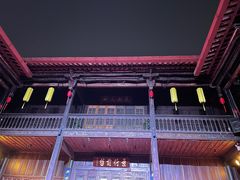 -马家大院