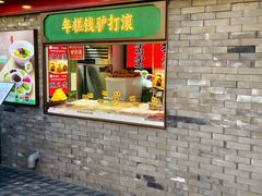 -龙湖星悦荟(颐和店)