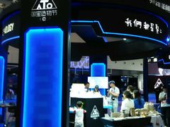 -东浩兰生上海世博展览馆