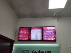 -兔师傅(秦岭路二店)