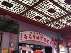 -老妈宫粽球