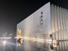 -中国宣纸文化园