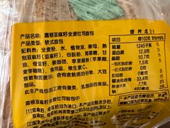 -山姆会员商店(梅江会展中心店)