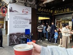 -同利肉燕老铺(澳门路店)