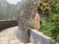 -圣莲山风景区