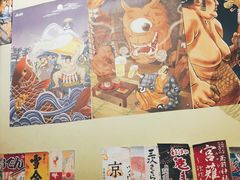 -三渡居酒屋