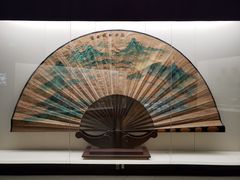 -中国扇博物馆