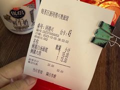 -同得兴面馆.苏式面.三虾面(园区店)